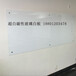 北京厂家白板现货玻璃白板专业安装出售钢化磁性玻璃白板玻璃黑板会议室玻璃白板