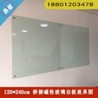 北京超白磁性玻璃白板会议室玻璃白板磁性玻璃黑板图片