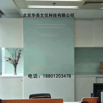 北京玻璃白板超白玻璃白板订做普通白板安装订做办公室写字板磁性钢化玻璃白板