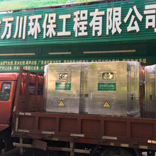 广州废气处理设备磁感UV光解净化器