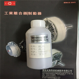 常州大批供应国产磁粉/台湾磁粉/德国磁粉/适用于磁粉制动器图片3