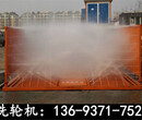 滄州工程車輛洗車機價格圖片