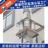 油田發(fā)電機組尾氣過濾器黑煙凈化器