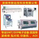 整廠回收電子廠二手貼片機，回流焊，全自動印刷機AOI等周邊SMT設(shè)備回收