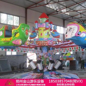 游乐场旋转飞机游乐设备户外大型玩具自控飞机