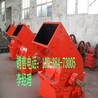 各種玻璃瓶粉碎_錘式破碎機(jī)磚塊粉碎機(jī)建筑垃圾粉碎機(jī)小錘破