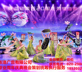 广州演出服务演艺人员演出舞台设备租赁找布洛广告公司