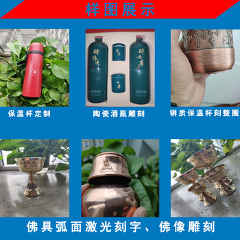 成都玉石激光加工售后保障