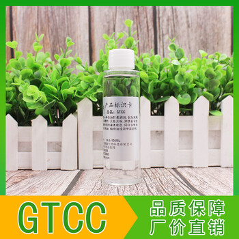 美懿生物供应GTCC辛酸葵酸甘油三脂化妆品原料