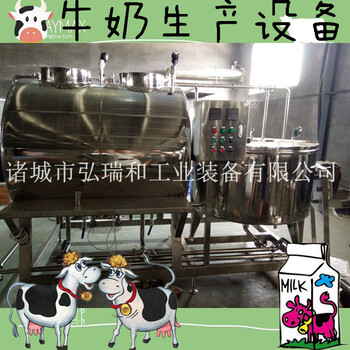 复原乳设备-复原乳生产线设备-复原乳生产线设备价格