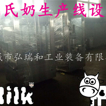 巴氏牛奶生产线-鲜奶巴氏生产设备-巴氏鲜奶生产线设备