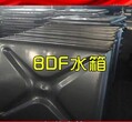 专业供应批发桂林ＢＤＦ不锈钢水箱厂家－南宁龙康图片