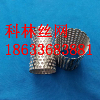 粉塵過濾網(wǎng)筒、食品過濾桶化工過濾網(wǎng)筒污水處理過濾廠