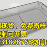 304不锈钢医疗消毒篮灭菌网筐清洗网篮器械蓝框供应室打包装载筐