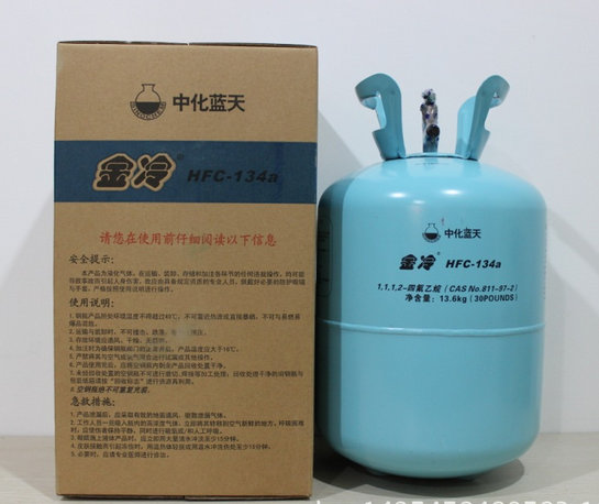 南京汽车冷媒