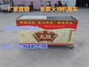 郑州哪里卖推车式火烧机、烧饼机厂家直销