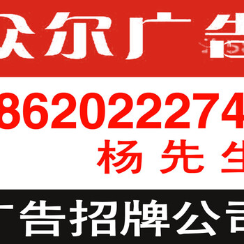 广州发光字制作，不锈钢广告字，大型楼发光字，LOGO标识制作