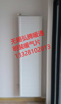 新房子安裝暖氣片注意事項
