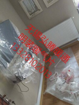 無錫暖氣片取暖原理