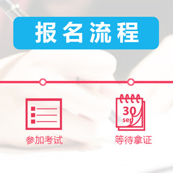 深圳哪里有考电工证的培训机构，深圳考一个电工证要多少钱多久拿证？