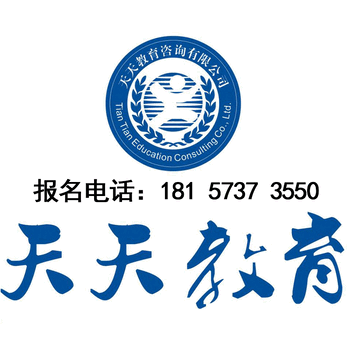 天天教育-桐乡市区学淘宝美工培训PS软件店铺装修