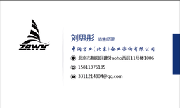 北京注册集团公司条件集团公司注册代办图片0