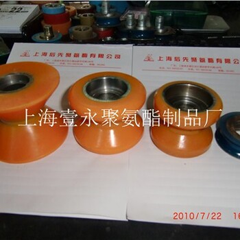 V型滾輪生產(chǎn)廠家V型滾輪上海廠家電話壹永供