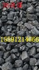 陜西煤炭價格烤煙煤烤茶煤49塊煤13籽煤