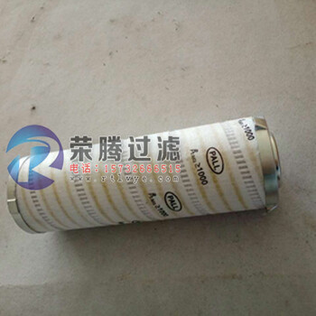 頗爾濾芯HC9020FKS8Z
