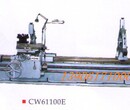 低价供应CW61100E天水星火卧式车床图片