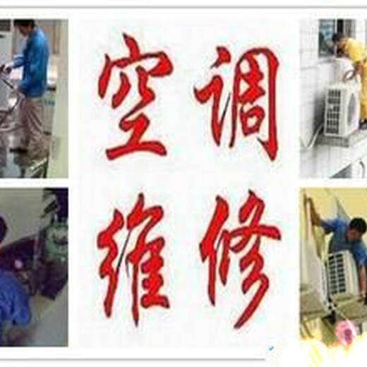 郑州二七区美的空调售后服务中心维修电话