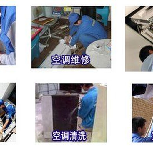 郑州谷轮中央空调售后维修中心电话-全国服务