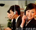 北京朝陽區海爾冰箱快速上門維修服務電話