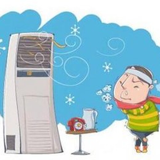 郑州二七区美的空调售后服务电话