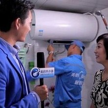 鄭州二七區萬家樂熱水器售后維修中心電話圖片