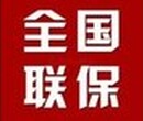 郑州中原区美的空调售后维修服务电话-官方图片