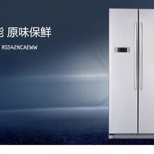郑州海尔冰箱售后服务受理-热线-总部维修中心咨询电话?图片