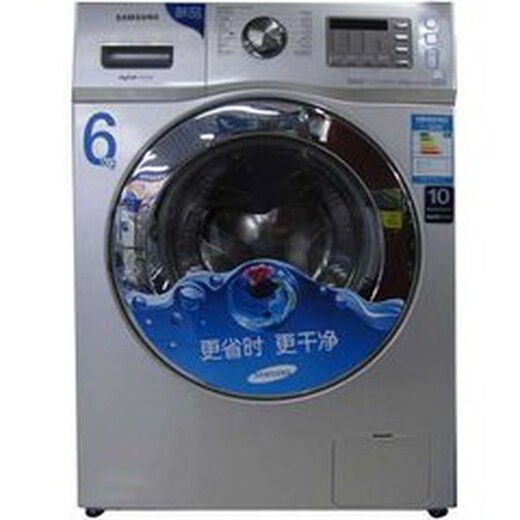 郑州二七区三洋洗衣机售后维修中心-全市统一服务电话