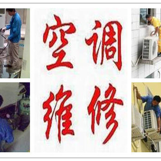 郑州惠济区美的空调售后服务网点维修电话