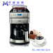 X9C型號自動咖啡機,X8C全自動咖啡機,優瑞X7自動咖啡機,JURAX3C咖啡機價格