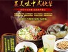福州中式快餐加盟店8无餐厅9项发明17年经验分享
