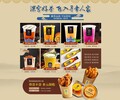 南平奶茶鋪加盟費用100多種產品日賣3千元送技術