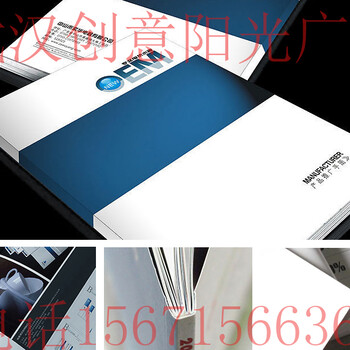 單印制宣傳冊畫冊印刷傳單彩印廣告單頁彩頁折頁設計制作