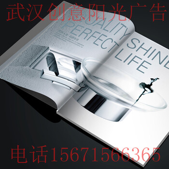 畫冊(cè)印刷企業(yè)樣本定制宣傳單頁裝訂冊(cè)定制燙金UV畫冊(cè)設(shè)計(jì)定制
