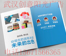 企业画册印刷宣传册印制公司图册定制样本设计精装书打印