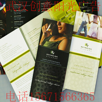 廣告彩印宣傳單印刷彩頁(yè)單頁(yè)宣傳單設(shè)計(jì)dm打印三折頁(yè)印刷設(shè)計(jì)