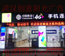 门头招牌led树脂发光字vivo小米华为手机店背景墙发光字