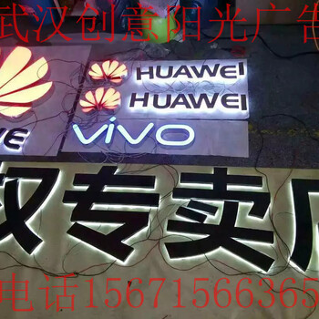 亞克力迷你發(fā)光字雙面發(fā)光字斜邊發(fā)光字亞克力無邊字門頭招牌