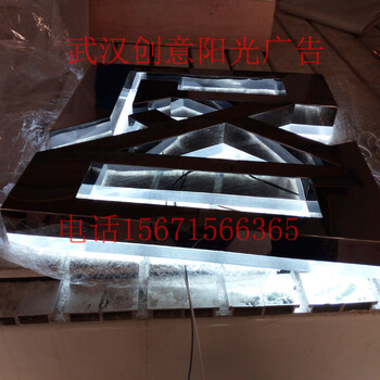 樹脂發(fā)光字金屬圍邊發(fā)光字烤漆字精工無縫字迷你字店招門頭