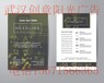 武汉印刷画册企业宣传册制作样本广告胶装册子印刷